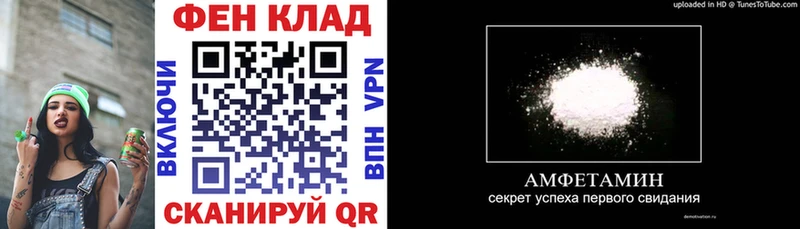 АМФ Premium Купить где Богородицк