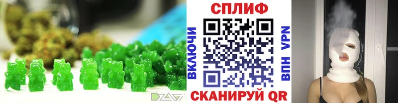 Купить закладки Богородицк Cannafood марихуана