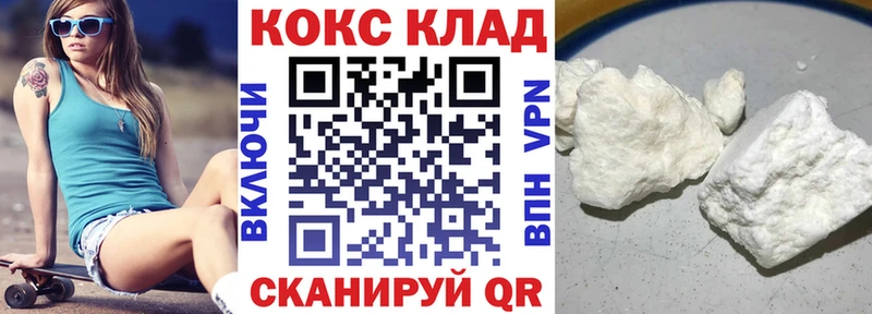 Купить где  Богородицк  КОКАИН Боливия 