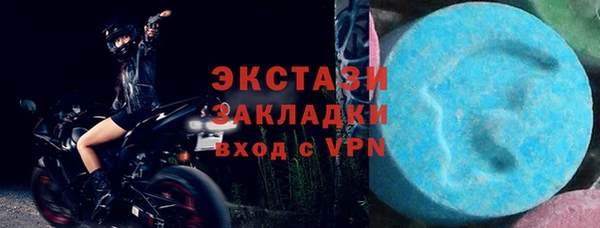 прущие крисы Алзамай