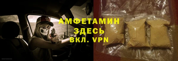 прущие крисы Алзамай
