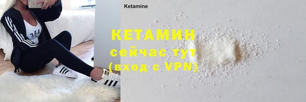 метамфетамин Лиски