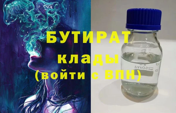 скорость mdpv Лихославль