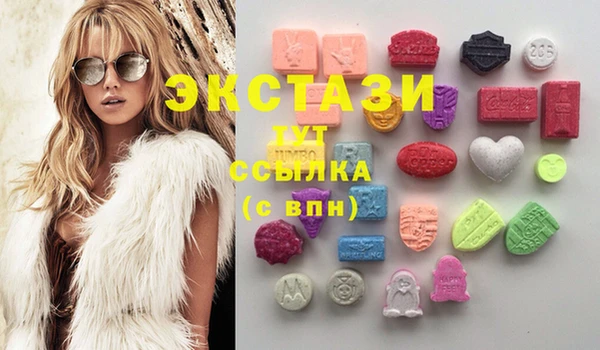 MDMA Premium VHQ Алексеевка