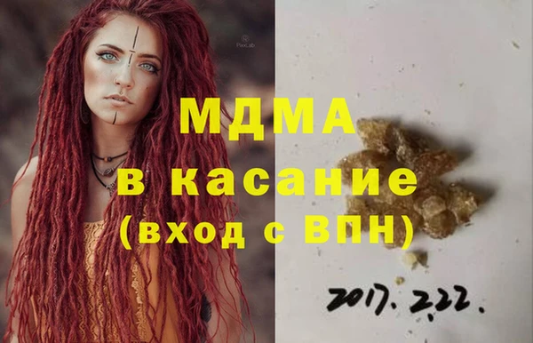 метамфетамин Лиски