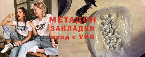 метамфетамин Лиски