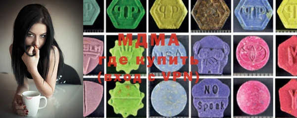 MDMA Premium VHQ Алексеевка