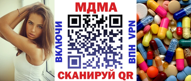 МДМА VHQ  Купить где  Богородицк 