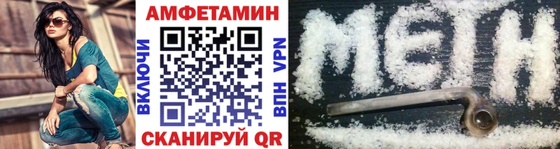 МЕТАМФЕТАМИН пудра  Купить где  Богородицк 