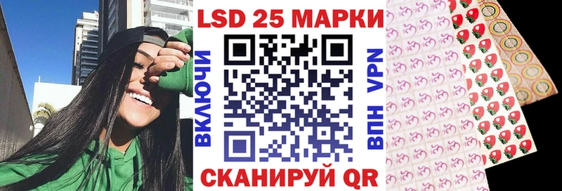 Купить  Богородицк  Марки N-bome 1500мкг 